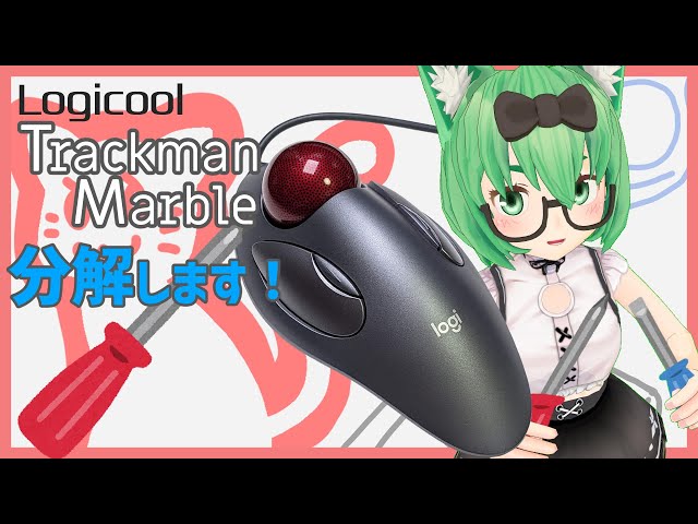 トラックボール分解】Logicool Trackman Marble TM-150 - YouTube
