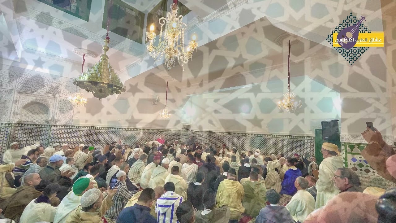 ليلة النصف من شعبان 1444 الزاوية الحراقية بتطوان - المقطع الثاني