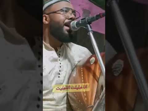 أنا مليت من رقادي طول ليل حكيم حمودة أرجو ألاشتراك وتفعيل الجرس 