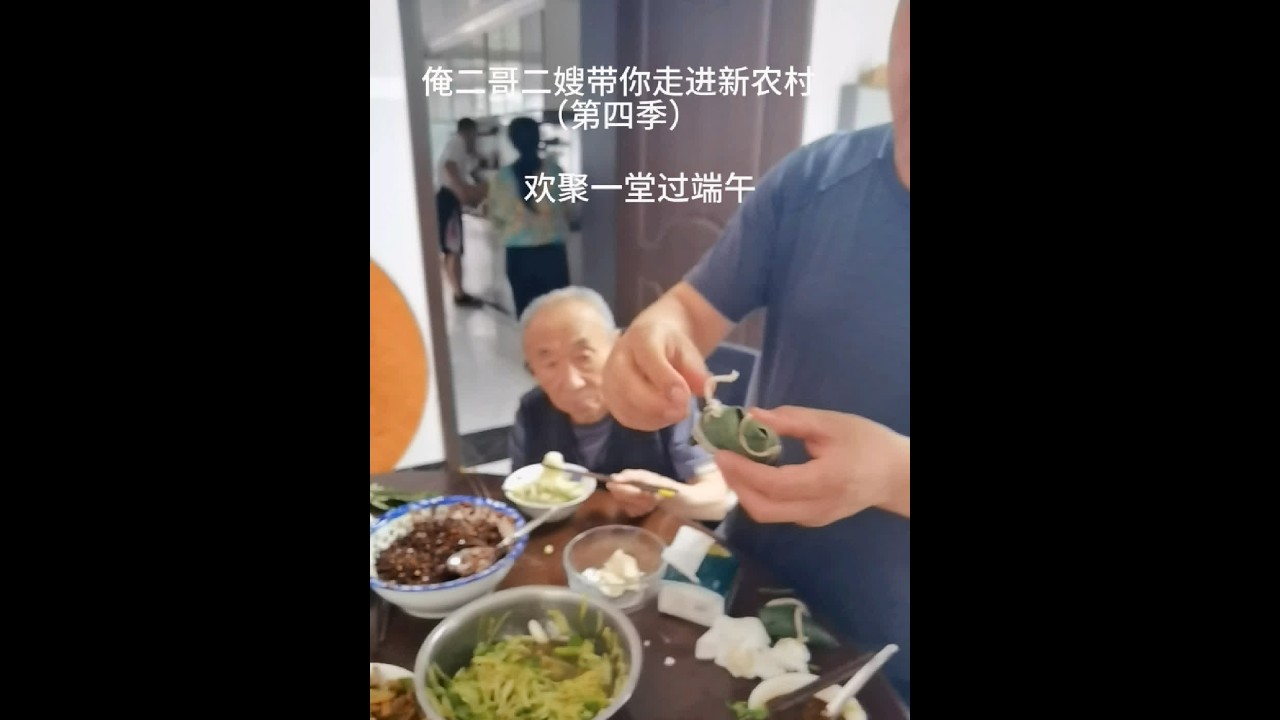 #热门 （发个库存）歌神的混沌包出来乡愁的味道！粽子跑不了了。家人们欢声笑语过端午！
