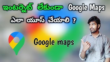 How to use google maps without internet in Telugu#usegooglemapsintelugu