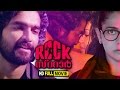 Malayalam Full movie RockStar | Malayalam full movie new release