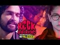 Malayalam Full movie  RockStar | Malayalam full movie new release