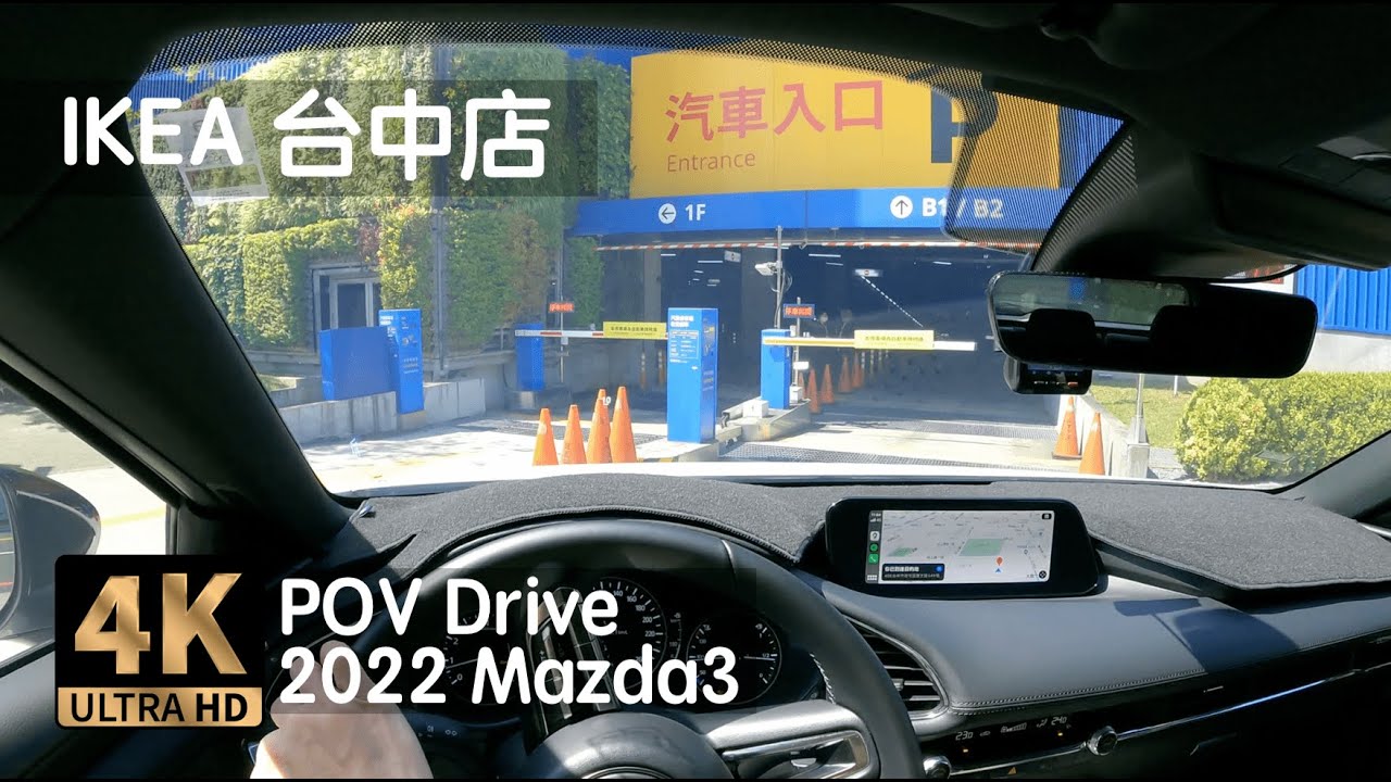 Taiwan Drive - IKEA Taichung - Parking Lot Tour - Mazda3 POV Drive