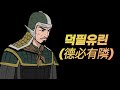 이병철과 정주영이 강추했던 책 이병철과 정주영이 강추했던 책
