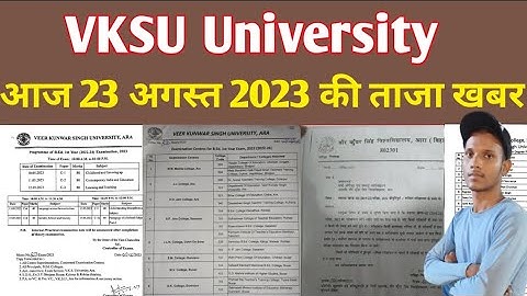 Vksu today news | vksu part 1 exam form | Vksu part 2 admission | vksu part 3 exam date | vksu part2