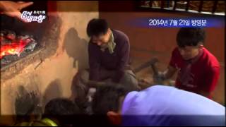 6시 내고향 - Hometown Report 20140908 #011