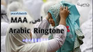 Maa ringtone| maa islamic ringtone | ummi Arabic ringtone |peacefulwords #maaringtone #status #islam