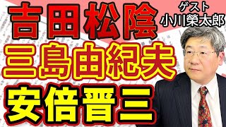 政治家の枠に収まらない安倍元首相の〝偉大さ〟内政・外交　国家観無き岸田内閣を憂いた安倍元首相敢えての〝場外発言〟｜特別ゲスト：小川榮太郎｜#花田紀凱 #月刊Hanada #週刊誌欠席裁判