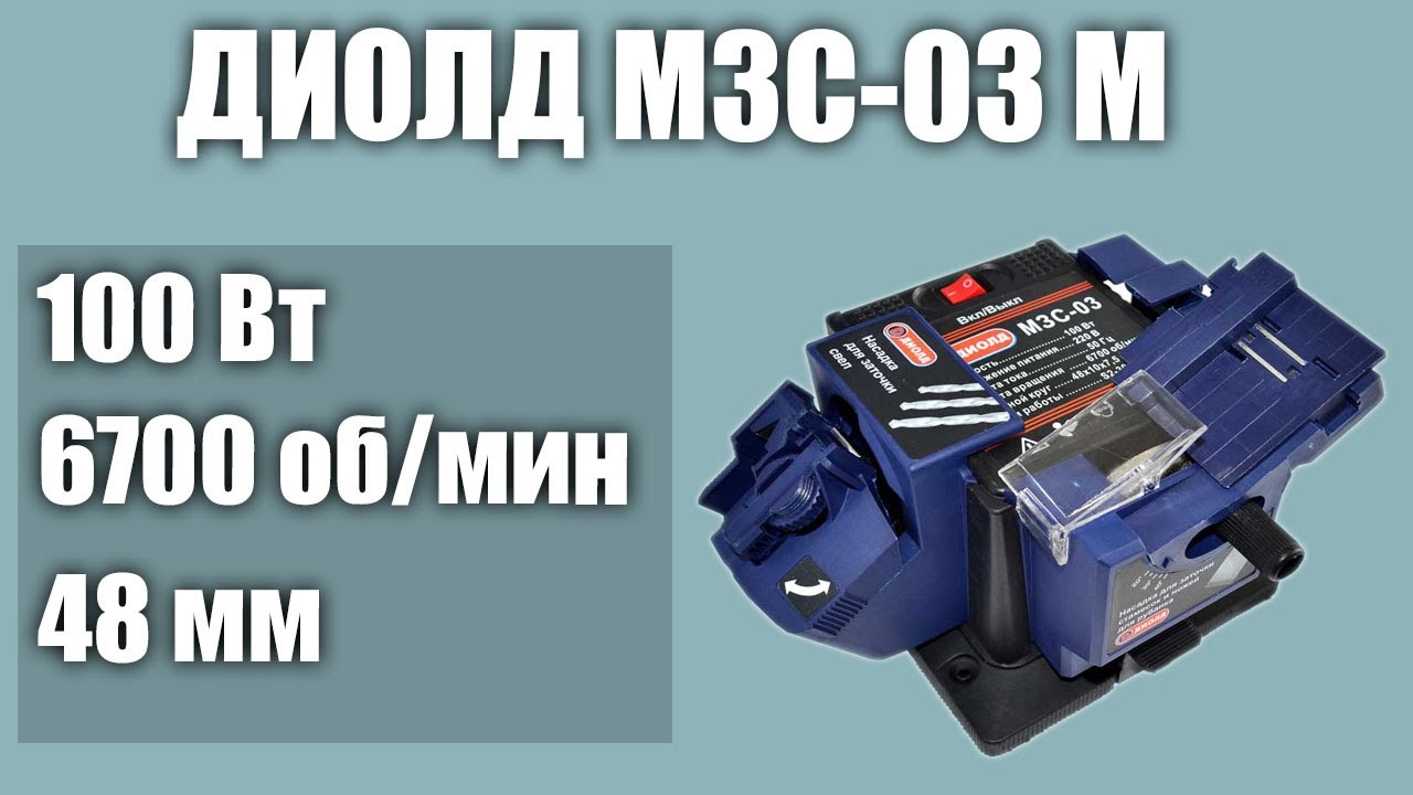 Станок Для Заточки Сверл Procraft Купить