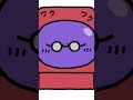 映画鑑賞　#ぷよぷよ #わちゃぷよ