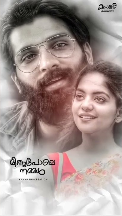 Thoomanju Veena Vazhiye | Malayalam Whatsaap Status
