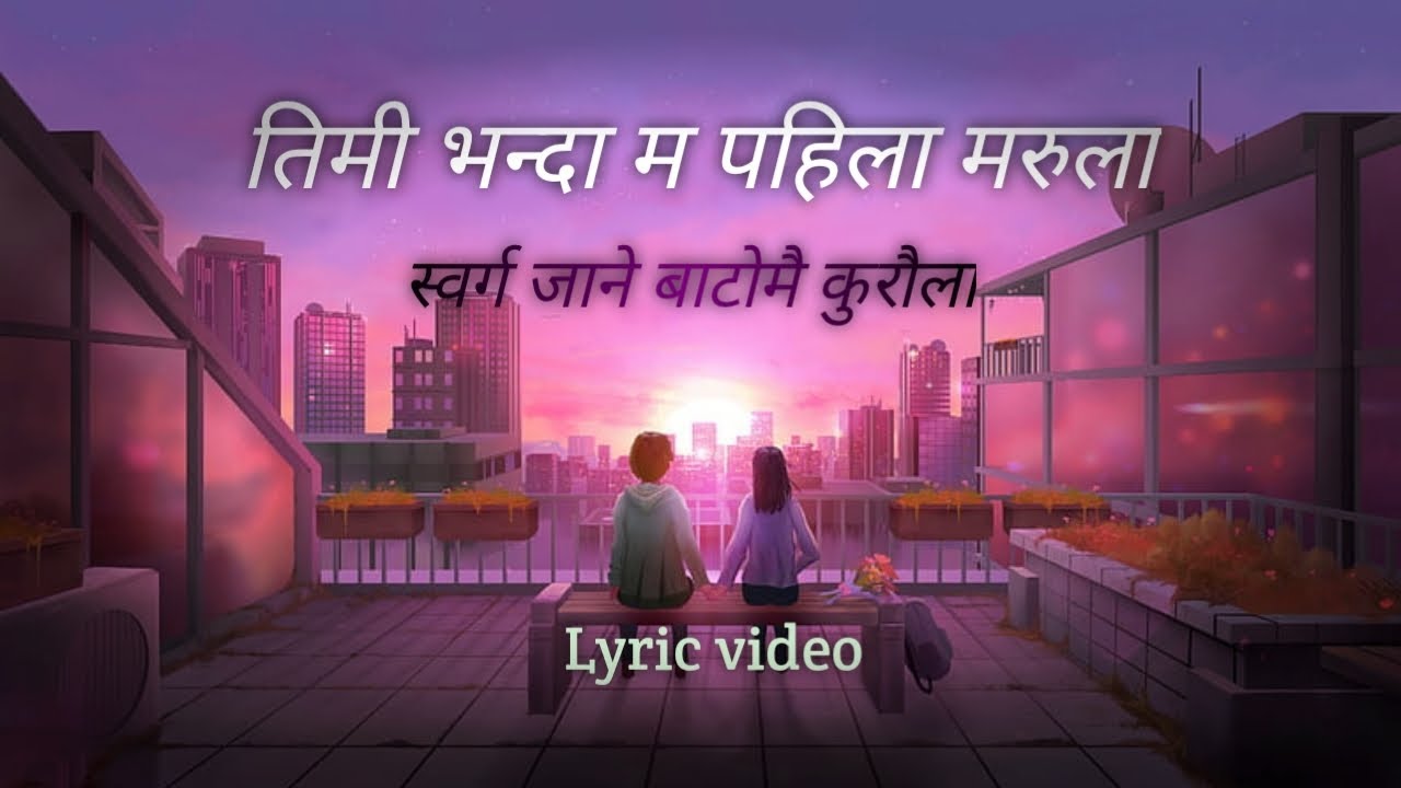 Timi Vanda ma pahila marula   Lyrics video ft Dilip  Dipak Tamang 