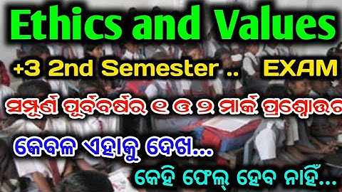 Ethics and Values 2nd Semester / ପରୀକ୍ଷା ଉପଯୋଗୀ ପ୍ରଶ୍ନ // Selected Questions for Exam //