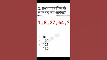 number series of reasoning, short tricks for reasoning,#youtube #maths #analogy #mathsbydr #shorts