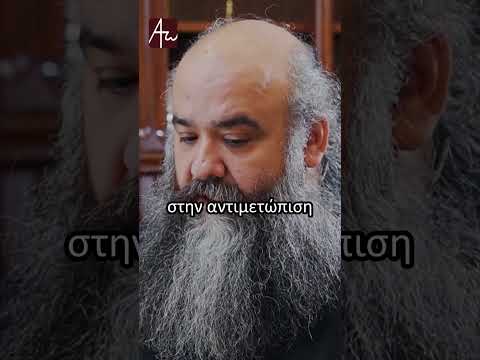 Η Σύναξη των