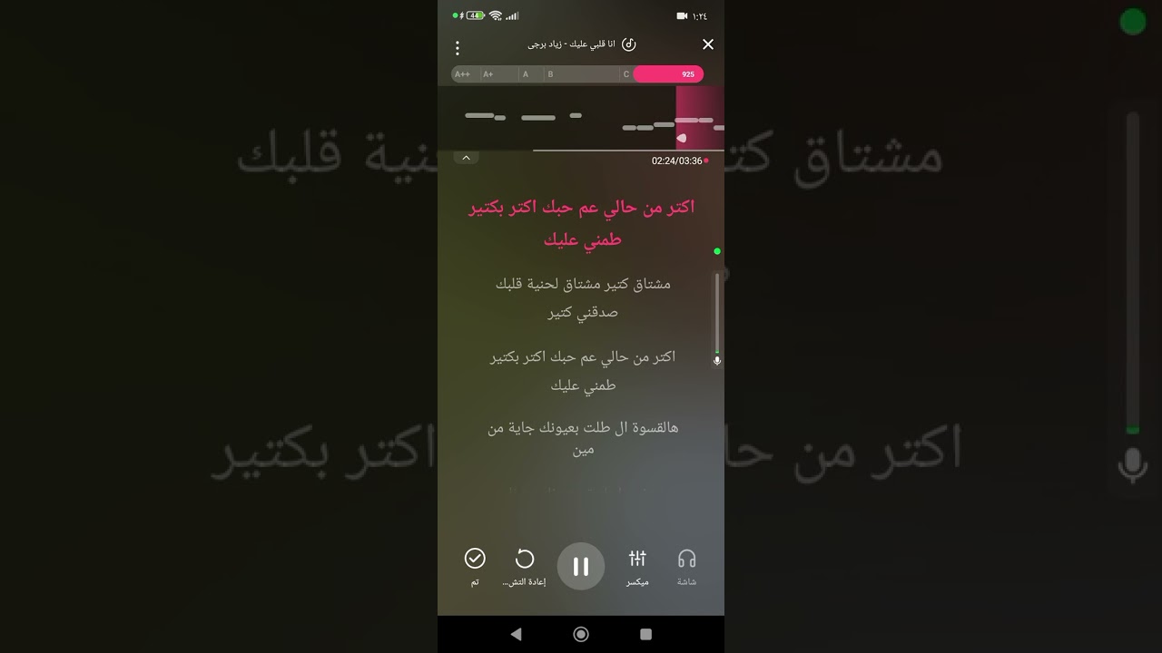 قلبي عليك