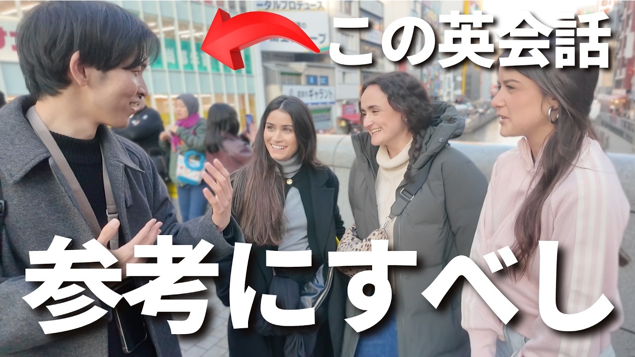 【学習歴4ヶ月】お手本にしてほしい英語学習者がいます...