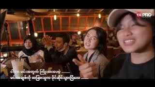 Duri Duri Live Reggae with MMR Sub