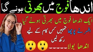 Most Funny 😂Jokes | Urdu lateefay video | Hindi/Urdu Funny Jokes | Memes Funyy Video
