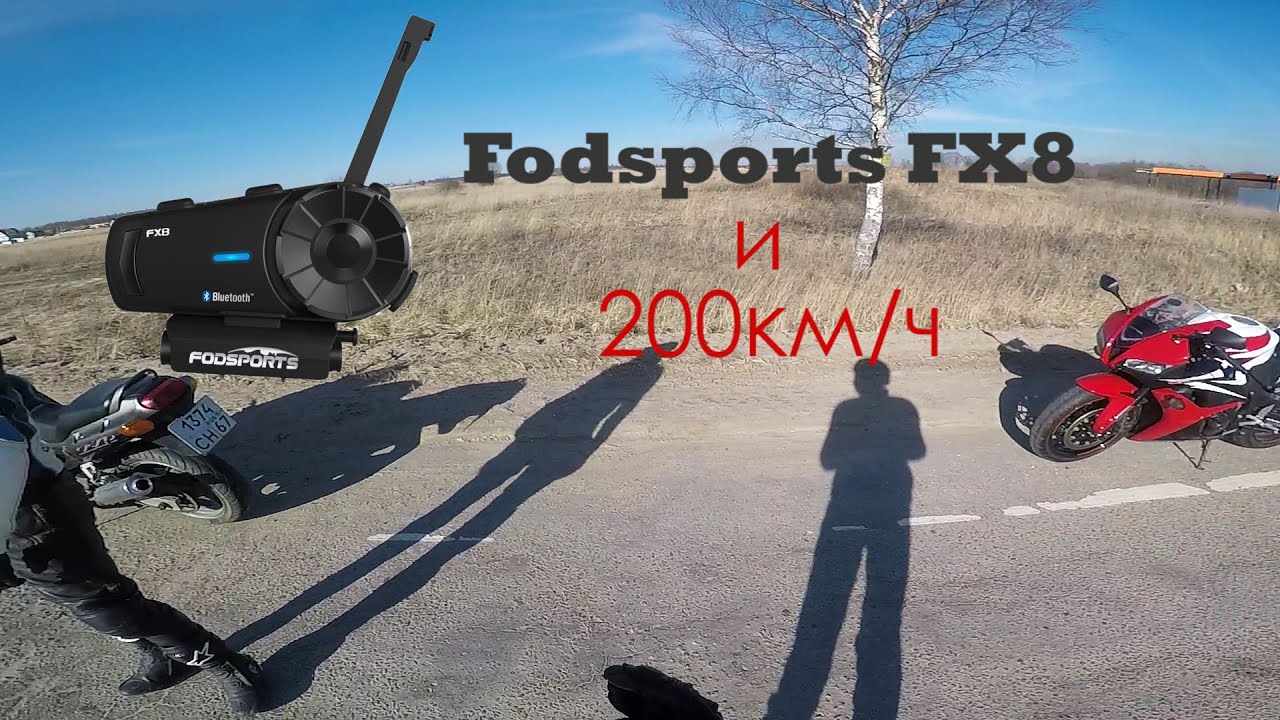Fodsports fx30c pro. Fodsports fx8. Fodsports m1-s Plus. Fodsports m1-s Air. Fodsports отличие fx8 от fx8 Pro.