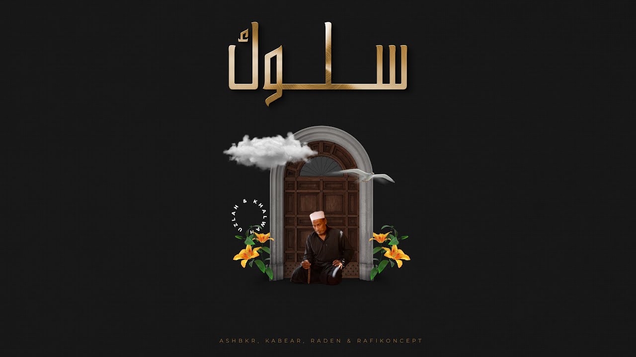 SULUK - AshBkr, KaBear, Raden & Rafikoncept (AKARR) | Official Lyric Video