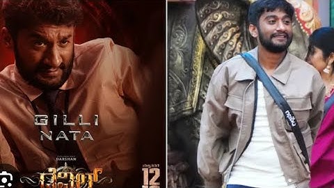 Biggboss kannada season 12  Gilli Nata comedy show video || Devil movie actor Gilli nata