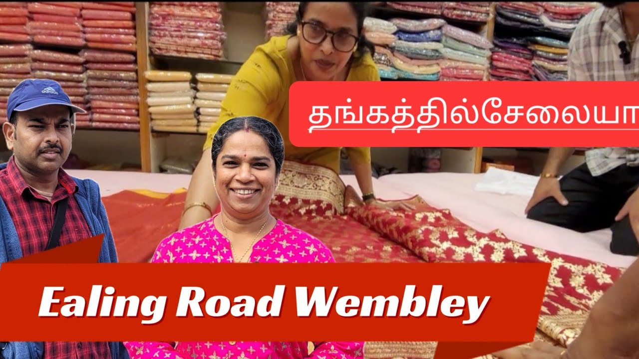 லண்டன் தமிழ் Area  | Wembley Tour | London tamil Area  | Tamil People living in UK | Ealing Road