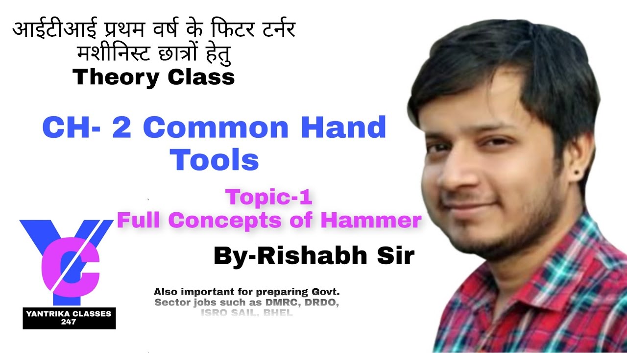 TT||Common Hand tools||Hammer|| - YouTube