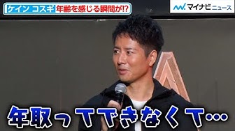 ケインコスギ Youtube