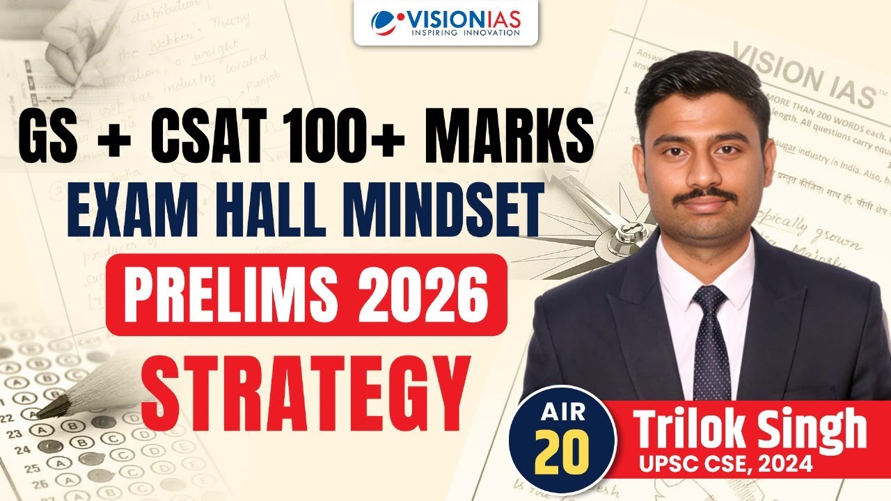 GS + CSAT 100+ - Exam Hall Mindset | UPSC Prelims 2026 Strategy | Trilok Singh, AIR 20 UPSC CSE 2024