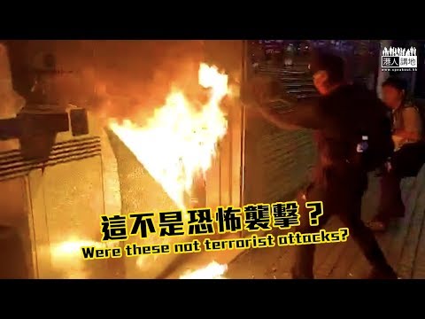 【HK haunted by terrorist attacks!】Mobs attacked police with homemade bombs