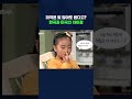 국가채무가 5경인 미국과 1,300조인 한국의 차이 #미국달러 #shorts #스브스뉴스