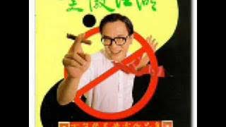 黃霑- 每天聖誕