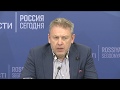 Пресс-конференция «Остеопатия — новая медицинская специальность. Мифы и реальность»