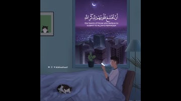 قرآن كريم بصوت ناصر القطامي ❤️ | حالات واتس اب دينية - سورة الحديد