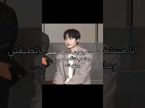 مالي دخل ترا بانقتان ملوك الكيبوب كيبوب ارمي Bts بانقتان ترند بتس Shorts