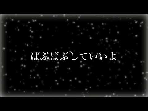 【女性向けボイス/ASMR】あかちゃんになって甘やかして欲しい彼女を寝かしつける彼氏