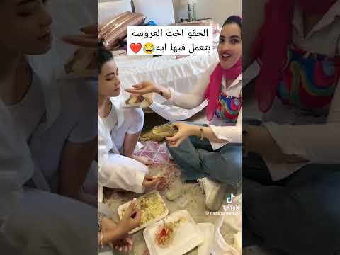 ندي فهيم بطله المصارعه يوم فرحها اكسبلور افراح عروس ترند Wedding