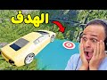 حوادث السيارات اذا اصبت الهدف افوز BeamNG حوادث السيارات اذا اصبت الهدف افوز BeamNG