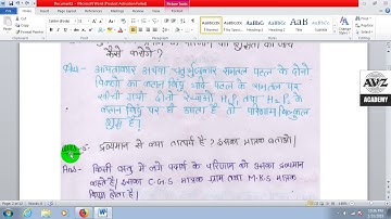 NIOS SCIENCE PRACTICAL QUESTION FOR 10TH VIVA PART -1 2019