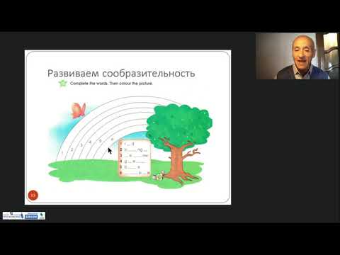 Рабочие тетради для начальной школы – учимся учиться (к УМК «Звёздный английский 2-4»)