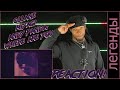 YOU KNOW THIS IS A HIT! | Ollane feat. Miyagi & Andy Panda - Where Are You | REACTION!