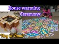 Simple house warming ceremony  vlog in tamil       