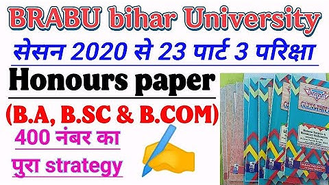 BRABU part 3 exam 2020-23 | ✍️🔥 honours paper b.a, b.sc & b.com | bihar university news today |