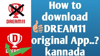 How to download DREAM11 original application| create DREAM11 new account explain in kannada screenshot 1
