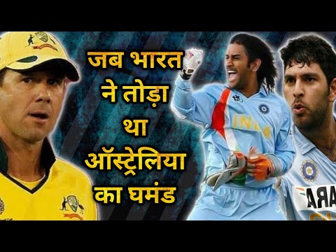 When India Showed Australia WHO IS THE BOSS || #indiancricket #dhoni #bestmatchever