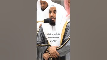 قل افغير  الله تأمروني اعبد ايها الجاهلون_تلاوةمن صلاة الفجر 19 ذو الحجة 1445هـ_الشيخ عبدالله الجهني