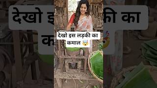 केले के पत्तों से बनाई ग्लास | देसी जुगाड़ | Desi Jugaad Video #desijugaad #shorts