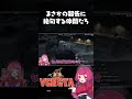 まさかの報告に絶句する仲間たち #まんさや #vcrgta2 #gta5